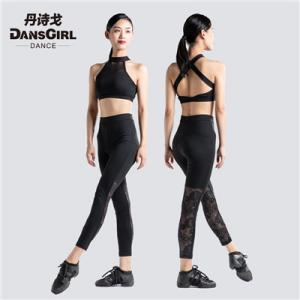 Adult Leggings With D Lace