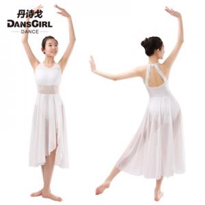 Lyrical Dance Skirt for Adults