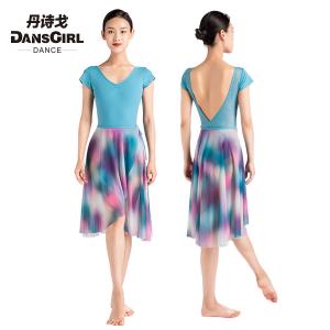 Colorful Mesh Long Wrap Skirt