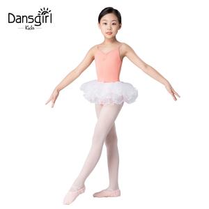 Girls Petal Ballet Tutu Skirt (4 Layers）